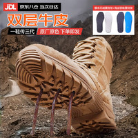 梦多福 MODOFO新式作战靴男棕色战术陆战作训鞋超轻真皮侧拉链耐磨作战鞋 棕色新式作战靴【高配 牛皮】 44