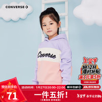 Converse 匡威儿童装女童连帽卫衣加绒印花撞色装外套4-15岁大童休闲上衣 紫罗兰色 155/76
