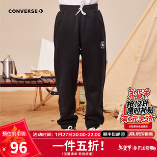 匡威（Converse） 匡威童装男童保暖加绒长裤2024秋冬儿童针织休闲运动裤 正黑色(冬季加绒) 120 【120/56(6)】