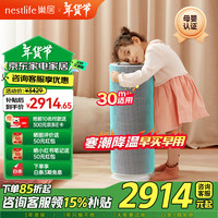 巢居 360°环绕送风取暖器母婴家用暖风机