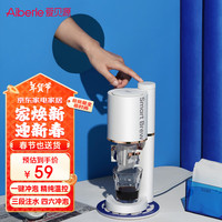 爱贝源 aibeile Aiberle) 挂耳咖啡机家用 意式美式全自动咖啡智能冲泡免手冲 小型户外露营便携咖啡机 挂耳咖啡机