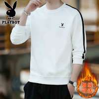 PLAYBOY 长袖t恤男加绒保暖卫衣男2023年秋装新款圆领潮流上衣打底衫男士 20172白色 XL