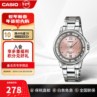 CASIO 卡西欧 碎碎冰女士手表优雅简约指针钢带学生腕表 送女友生日礼物