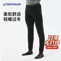 迪卡侬 DECATHLON 抓绒裤保暖裤内胆绒裤运动加绒秋裤FOR2 TREK100