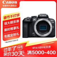 佳能 EOS R10 APS-C画幅 微单相机 黑色