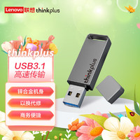 联想 Lenovo TU100 USB3.1高速传输U盘 移动闪存金属商务便携U盘 256GB 灰色