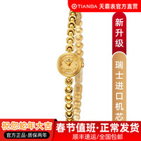 天霸表 天霸 TL2087.04SG 女士石英手表