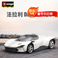 比美高 Bburago 车模1:43法拉利sp3跑车玩具展盒版仿真合金汽车模型男孩新年礼物