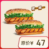 白菜汇总|1.28：五子衍宗丸5.9元、玛丽黛佳蜜粉19元、稻草熊收纳箱19.9元等~