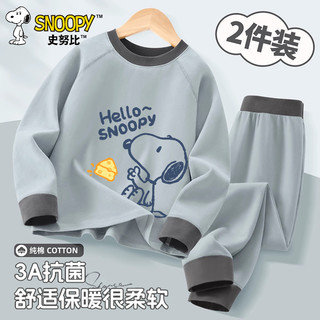 SNOOPY 男童秋冬睡衣2024新款儿童加绒保暖秋衣秋裤家居服套装贴身