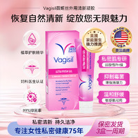 Vagisil 薇姬丝私处修护抑菌清新净味补水凝胶女性滋润私处肌私密