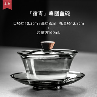 伊文陶瓷玻璃三才盖碗家用茶具茶碗单个高档盖碗茶杯不烫手泡茶器