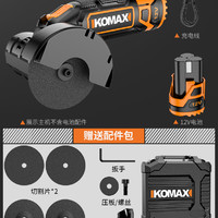 科麦斯 角磨机充电式切割机磨光机打磨机工具家用大功率抛光神器迷你手持