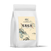 茉莉红茶官方旗舰店正宗养胃小种红茶2024新茶浓香型茉莉花茶250g