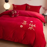 千希 牛奶绒结婚四件套大红色加厚保暖冬季双面珊瑚绒床单喜被床上用品