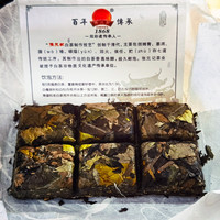 张元记 2022年寿眉茶砖 巧克力迷你茶砖  福鼎白茶  30g