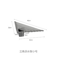 FaSoLa 厨房三角沥水架家用防滑水槽角架碗碟架收纳洗碗洗菜置物架