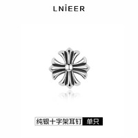 88VIP：Lnieer 925纯银耳钉男潮单只小众设计感高级感复古十字架做旧养耳洞耳环