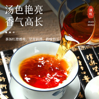 春上早 滇红茶云南凤庆滇红红茶特级浓香型茶叶养胃正宗古树红茶蜜香罐装