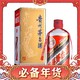 茅台 MOUTAI 飞天茅台 53%vol 酱香型白酒 500ml 单瓶装