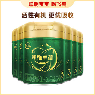 飞鹤 臻稚有机升级丨奶粉3段臻稚卓蓓700g*6（1-3岁）