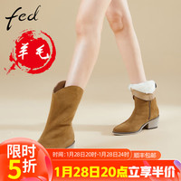 FED羊毛真皮靴子女鞋秋冬保暖尖头粗跟靴子中筒靴女靴西部靴骑士靴女 加绒 (羊毛里垫)