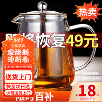 移动端、京东百亿补贴：优妮伴 茶壶玻璃茶具泡茶壶耐热煮烧水茶壶带过滤家用加厚大容量 玻璃桶直身壶1件
