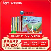 升级点读版 培生幼儿英语基础级第一辑套装全42册(培生少儿幼儿儿童英文零基础小学英语启蒙分级阅读绘本)(支持小猴皮皮小鸡球球豚小蒙点读笔需另外购买) 幼儿英语·基础级1