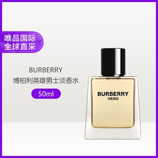 BURBERRY 博柏利 骏勇之心男士淡香水 EDT 50ml