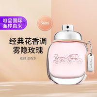 COACH 蔻驰 芬芳女士淡香水 EDT 30ml