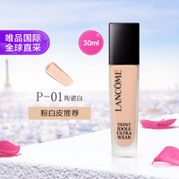 LANCOME 兰蔻 全新持妆粉底液P-01 持妆透气服帖