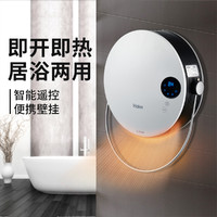 海尔 Haier 电暖器浴室便携小取暖器家用速热防水壁挂冷暖两用热风台式电暖气