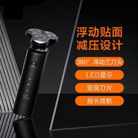 小米 Xiaomi MI 小米 S300 电动剃须刀