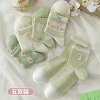 卡拉美拉 Caramella【浅绿系】5双装小奶汪蝴蝶结中筒女袜亲肤舒适女士袜子女