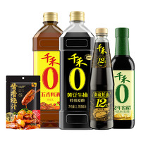 千禾 零添加酱油醋料酒蚝油调味料5件装家用厨房调味