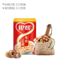 银鹭 桂圆八宝粥 280g*12罐早餐速食粥整箱装