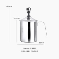 创京懿选 奶泡打发器 手动双层不锈钢加厚打奶泡器杯用牛奶发泡机咖啡拉花 原色400.ml