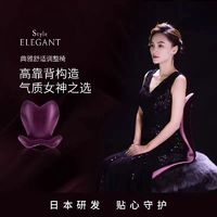 百亿补贴：MTG 进口MTG Style ELEGANT花瓣护腰坐垫支撑保护腰部座椅靠椅高端