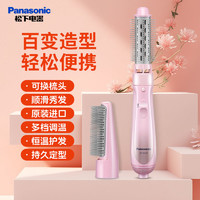 松下 Panasonic 卷发棒两用直发梳烫直卷两用卷发器 EH-KA23 粉色