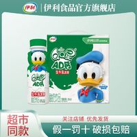 百亿补贴：伊利 12月伊利QQ星AD钙奶200ml*16瓶学生儿童奶饮品ad钙牛奶送礼礼盒装