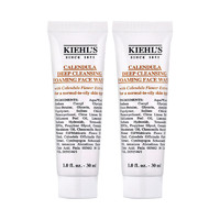 Kiehl's 科颜氏 金盏花清透洁面啫喱30ml*2 氨基酸深层清洁