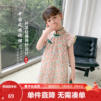 左西 女童连衣裙夏季2023新款儿童斜襟旗袍网纱拼接公主裙 花色 110