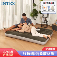 INTEX 64108充气款床露营户外防潮垫 家用陪护午睡双人折叠床 N