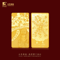 山东黄金 SD-GOLD 黄金金条Au9999乐山大佛联名投资金条10g生日新年礼物支持回购