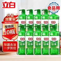 立白 茶籽洗洁精 1kg*10瓶