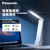 松下 Panasonic 致稳 智能护眼台灯