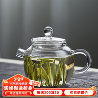 全度 明珠小壶 玻璃泡茶壶 150ml 透明