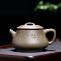 吉羊 宜兴紫砂壶纯全手工刻绘茶壶功夫茶具 原矿青段泥归隐壶180ml 青段泥