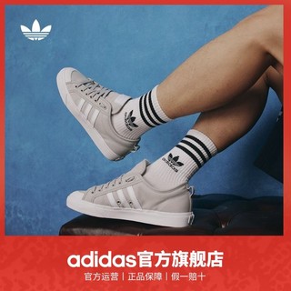 百亿补贴：adidas阿迪达斯官方三叶草NIZZA男子经典运动帆布鞋