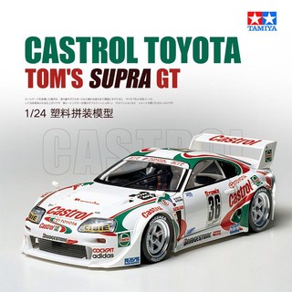 田宫 拼装模型 1/24 丰田Castrol 丰田 Tom s Supra GT 24163 田宫24163丰田Castrol跑车